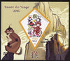 Madagascar 2015 Chinese New Year - Year of the Monkey #1 imperf deluxe sheet containing one diamond shaped value unmounted mint