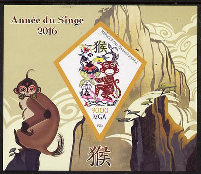 Madagascar 2015 Chinese New Year - Year of the Monkey #1 imperf deluxe sheet containing one diamond shaped value unmounted mint
