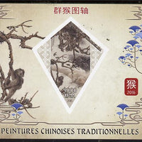 Madagascar 2015 Chinese New Year - Year of the Monkey #2 imperf deluxe sheet containing one diamond shaped value unmounted mint