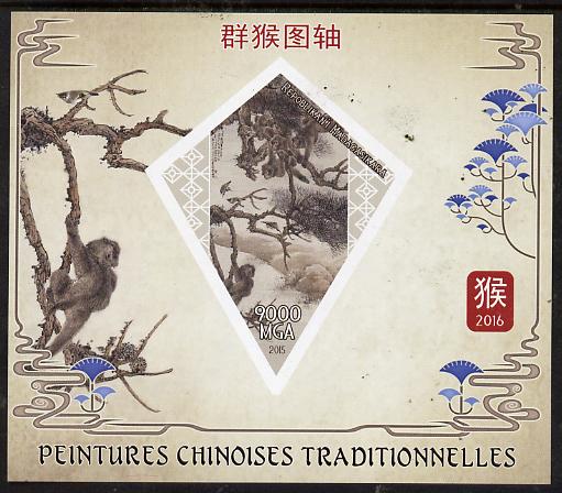 Madagascar 2015 Chinese New Year - Year of the Monkey #2 imperf deluxe sheet containing one diamond shaped value unmounted mint