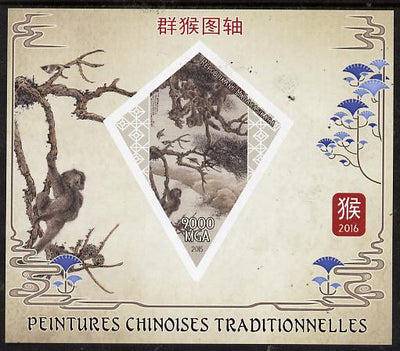 Madagascar 2015 Chinese New Year - Year of the Monkey #2 imperf deluxe sheet containing one diamond shaped value unmounted mint