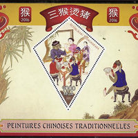Madagascar 2015 Chinese New Year - Year of the Monkey #3 perf deluxe sheet containing one diamond shaped value unmounted mint