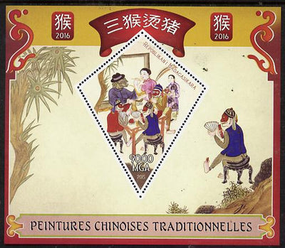 Madagascar 2015 Chinese New Year - Year of the Monkey #3 perf deluxe sheet containing one diamond shaped value unmounted mint