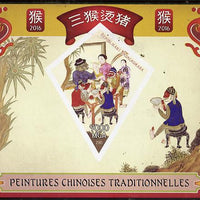 Madagascar 2015 Chinese New Year - Year of the Monkey #3 imperf deluxe sheet containing one diamond shaped value unmounted mint