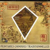 Madagascar 2015 Chinese New Year - Year of the Monkey #4 imperf deluxe sheet containing one diamond shaped value unmounted mint