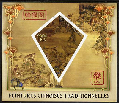 Madagascar 2015 Chinese New Year - Year of the Monkey #4 imperf deluxe sheet containing one diamond shaped value unmounted mint