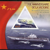 Djibouti 2015 70th Anniversary of Victory in WW2 #2 imperf deluxe sheet containing one triangular shaped value unmounted mint