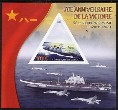 Djibouti 2015 70th Anniversary of Victory in WW2 #2 imperf deluxe sheet containing one triangular shaped value unmounted mint