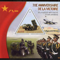 Djibouti 2015 70th Anniversary of Victory in WW2 #3 perf deluxe sheet containing one triangular shaped value unmounted mint