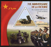 Djibouti 2015 70th Anniversary of Victory in WW2 #3 perf deluxe sheet containing one triangular shaped value unmounted mint