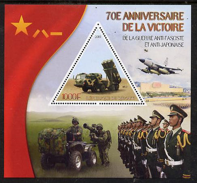 Djibouti 2015 70th Anniversary of Victory in WW2 #3 perf deluxe sheet containing one triangular shaped value unmounted mint