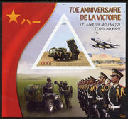Djibouti 2015 70th Anniversary of Victory in WW2 #3 imperf deluxe sheet containing one triangular shaped value unmounted mint