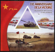Djibouti 2015 70th Anniversary of Victory in WW2 #4 im,deluxe sheet containing one triangular shaped value unmounted mint