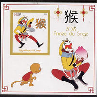 Congo 2015 Chinese New Year - Year of the Monkey #2 imperf deluxe sheet containing one value unmounted mint