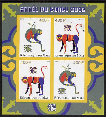Mali 2015 Chinese New Year - Year of the Monkey imperf sheetlet containing 4 values unmounted mint