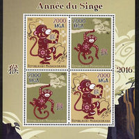 Madagascar 2015 Chinese New Year - Year of the Monkey perf sheetlet containing 4 values unmounted mint