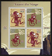 Madagascar 2015 Chinese New Year - Year of the Monkey perf sheetlet containing 4 values unmounted mint