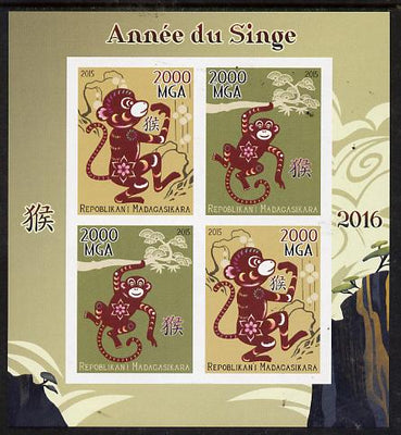 Madagascar 2015 Chinese New Year - Year of the Monkey imperf sheetlet containing 4 values unmounted mint