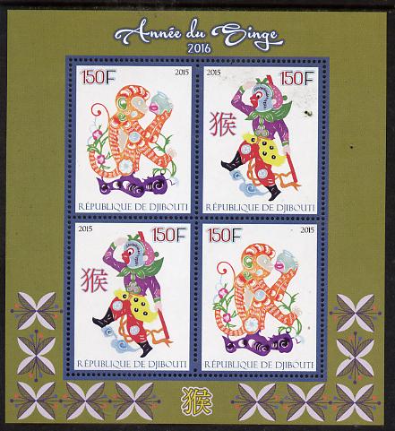 Djibouti 2015 Chinese New Year - Year of the Monkey perf sheetlet containing 4 values unmounted mint