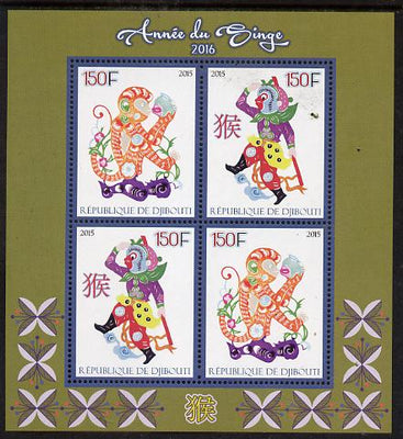 Djibouti 2015 Chinese New Year - Year of the Monkey perf sheetlet containing 4 values unmounted mint