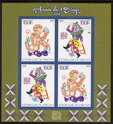 Djibouti 2015 Chinese New Year - Year of the Monkey imperf sheetlet containing 4 values unmounted mint