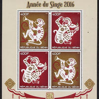 Benin 2015 Chinese New Year - Year of the Monkey perf sheetlet containing 4 values unmounted mint
