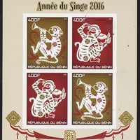Benin 2015 Chinese New Year - Year of the Monkey imperf sheetlet containing 4 values unmounted mint