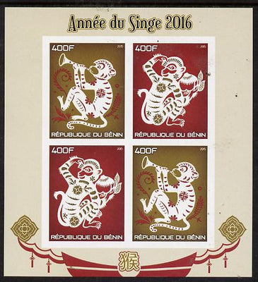 Benin 2015 Chinese New Year - Year of the Monkey imperf sheetlet containing 4 values unmounted mint