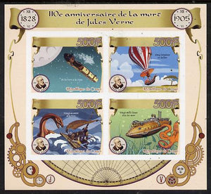 Congo 2015 110th Death Anniversary of Jules Verne imperf sheetlet containing 4 values unmounted mint