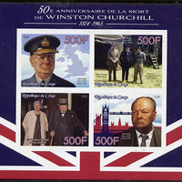 Congo 2015 50th Death Anniversary of Winston Churchill imperf sheetlet containing 4 values unmounted mint