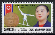 North Korea 1993 Gymnastics 20ch from World Champions set unmounted mint*