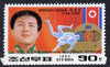 North Korea 1993 Wrestling 90ch from World Champions set unmounted mint*