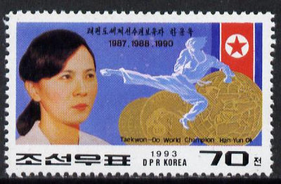North Korea 1993 Taekwon-Do 70ch from World Champions set unmounted mint*