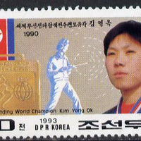 North Korea 1993 Radio Finding 50ch from World Champions set unmounted mint*