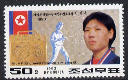 North Korea 1993 Radio Finding 50ch from World Champions set unmounted mint*