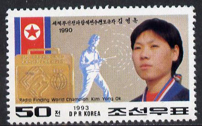 North Korea 1993 Radio Finding 50ch from World Champions set unmounted mint*