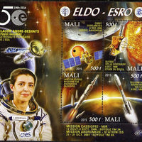 Mali 2015 50thAnniversary of ELDO #2 perf sheetlet containig 4 values unmounted mint