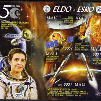 Mali 2015 50thAnniversary of ELDO #2 imperf sheetlet containig 4 values unmounted mint