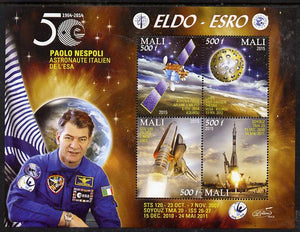 Mali 2015 50thAnniversary of ELDO #3 perf sheetlet containig 4 values unmounted mint