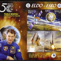 Mali 2015 50thAnniversary of ELDO #3 imperf sheetlet containig 4 values unmounted mint