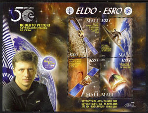 Mali 2015 50thAnniversary of ELDO #4 perf sheetlet containig 4 values unmounted mint