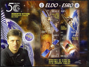 Mali 2015 50thAnniversary of ELDO #4 imperf sheetlet containig 4 values unmounted mint