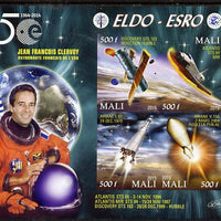 Mali 2015 50thAnniversary of ELDO #5 imperf sheetlet containig 4 values unmounted mint