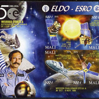 Mali 2015 50thAnniversary of ELDO #6 imperf sheetlet containig 4 values unmounted mint