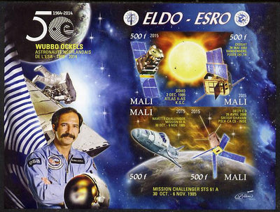 Mali 2015 50thAnniversary of ELDO #6 imperf sheetlet containig 4 values unmounted mint