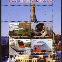 Chad 2015 Trains of Russia perf sheetlet containing 4 values unmounted mint. Note this item is privately produced and is offered purely on its thematic appeal, it has no postal validity