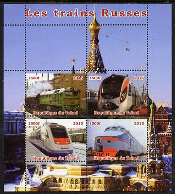 Chad 2015 Trains of Russia perf sheetlet containing 4 values unmounted mint. Note this item is privately produced and is offered purely on its thematic appeal, it has no postal validity