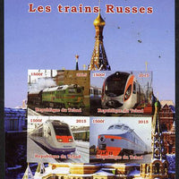 Chad 2015 Trains of Russia imperf sheetlet containing 4 values unmounted mint. Note this item is privately produced and is offered purely on its thematic appeal. .