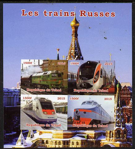 Chad 2015 Trains of Russia imperf sheetlet containing 4 values unmounted mint. Note this item is privately produced and is offered purely on its thematic appeal. .