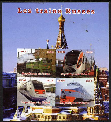 Chad 2015 Trains of Russia imperf sheetlet containing 4 values unmounted mint. Note this item is privately produced and is offered purely on its thematic appeal. .